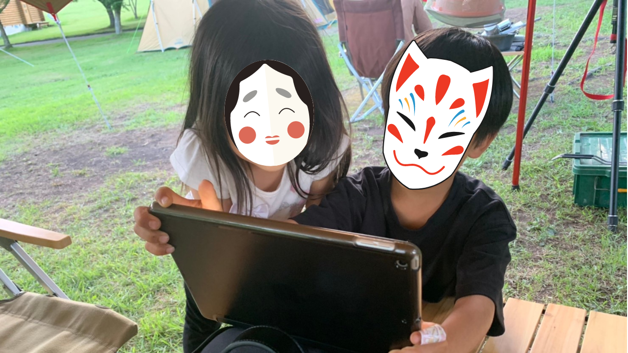 キャンプ場でiPadを使う兄妹