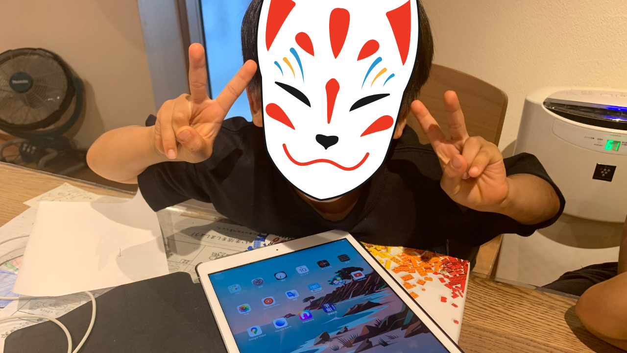 iPadを喜ぶ少年